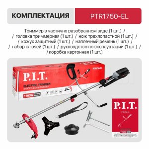 Триммер сетевой P.I.T. PTR1750-EL
